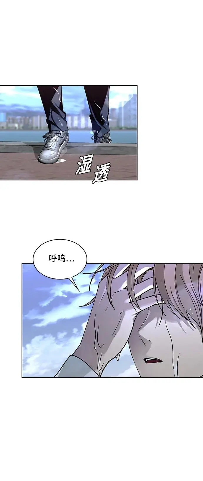 第39话 第18页