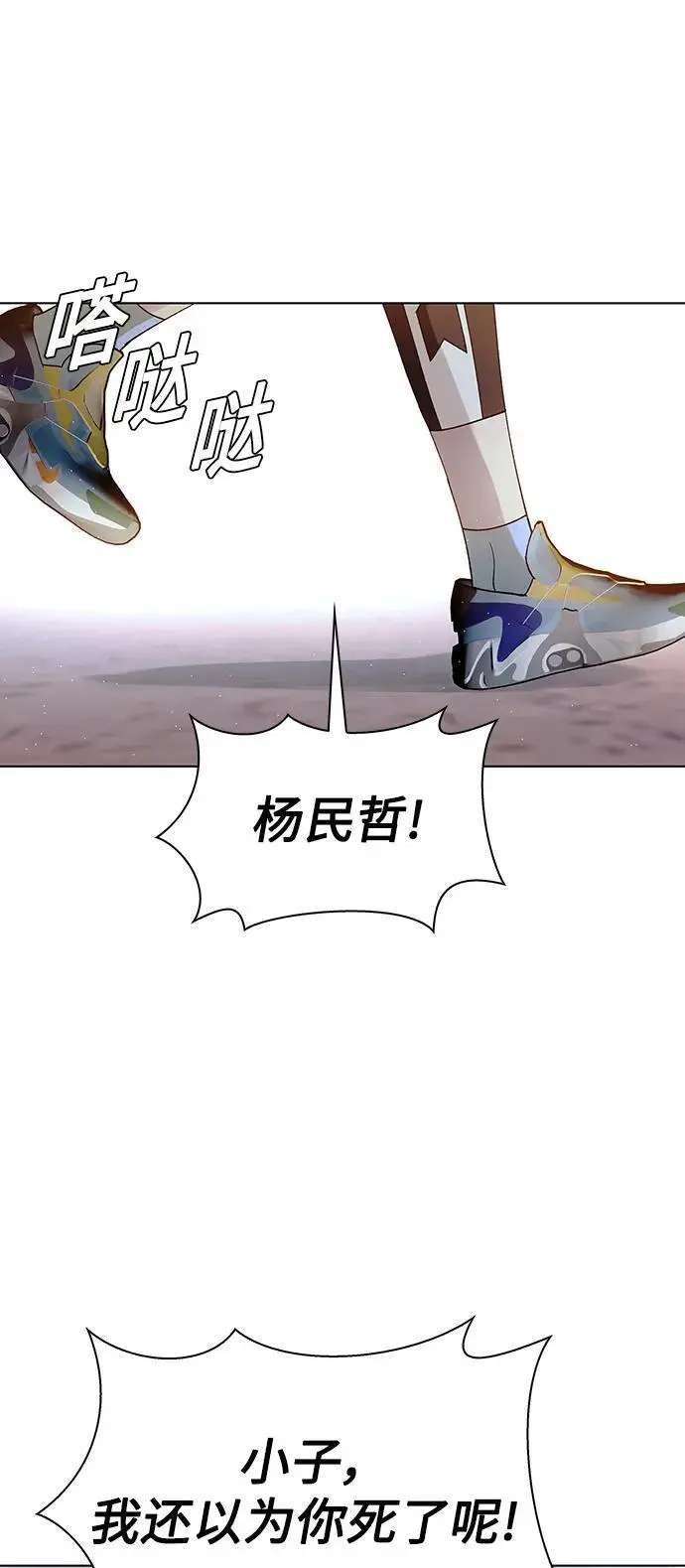 第39话 第26页