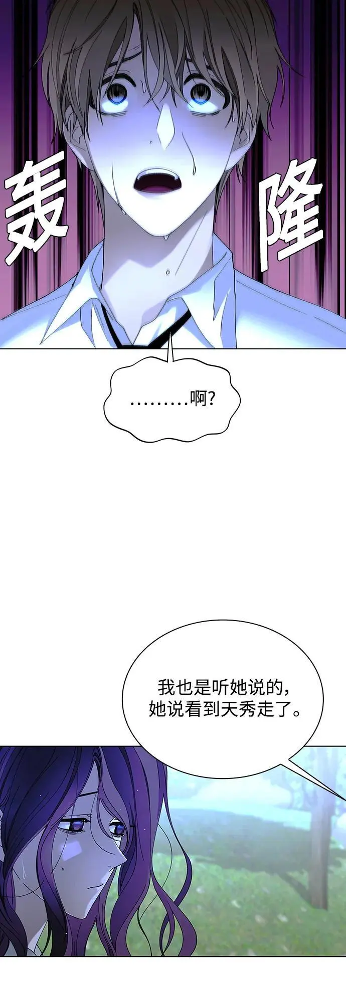 第39话 第32页