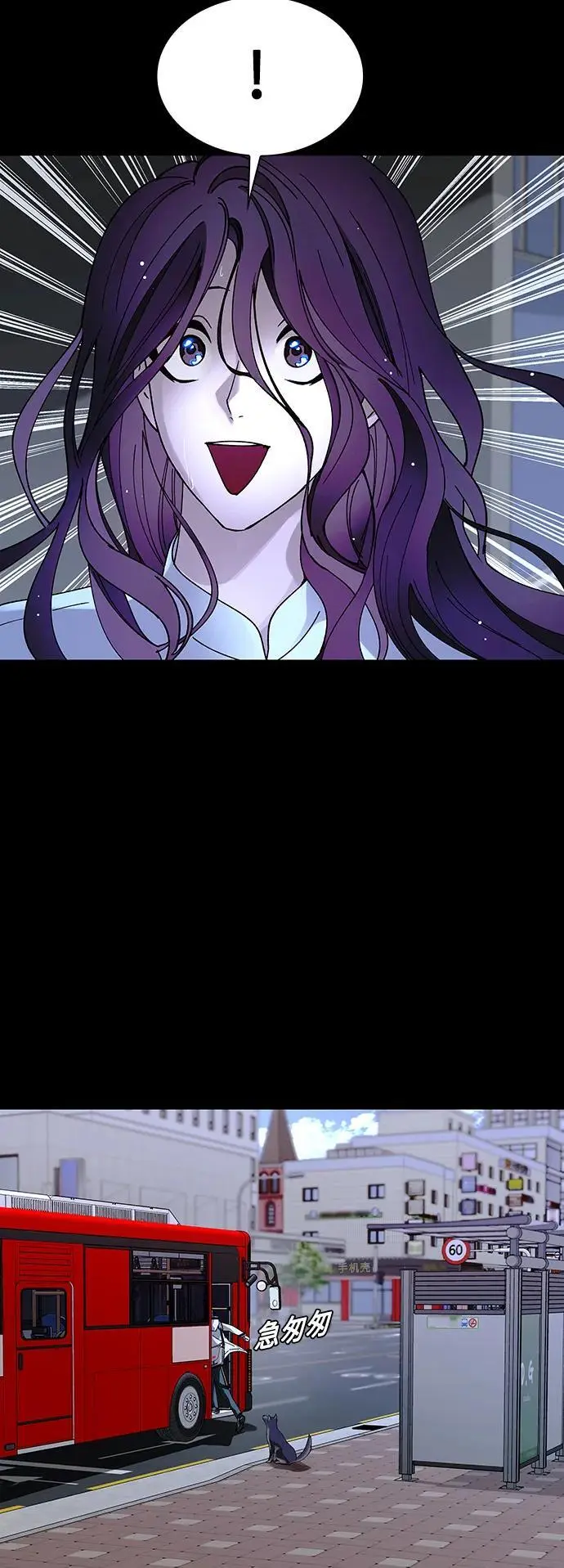 第39话 第34页