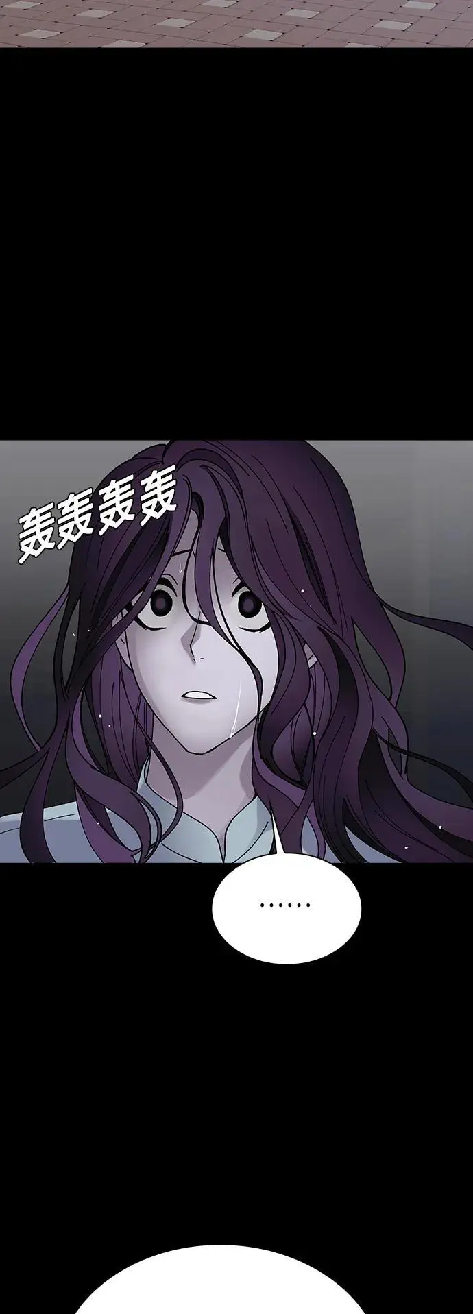 第39话 第35页