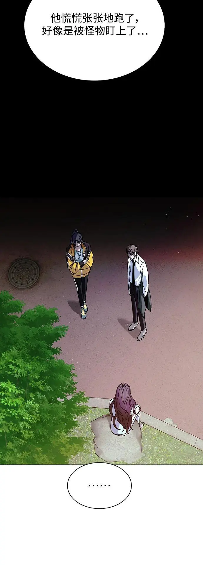 第39话 第36页