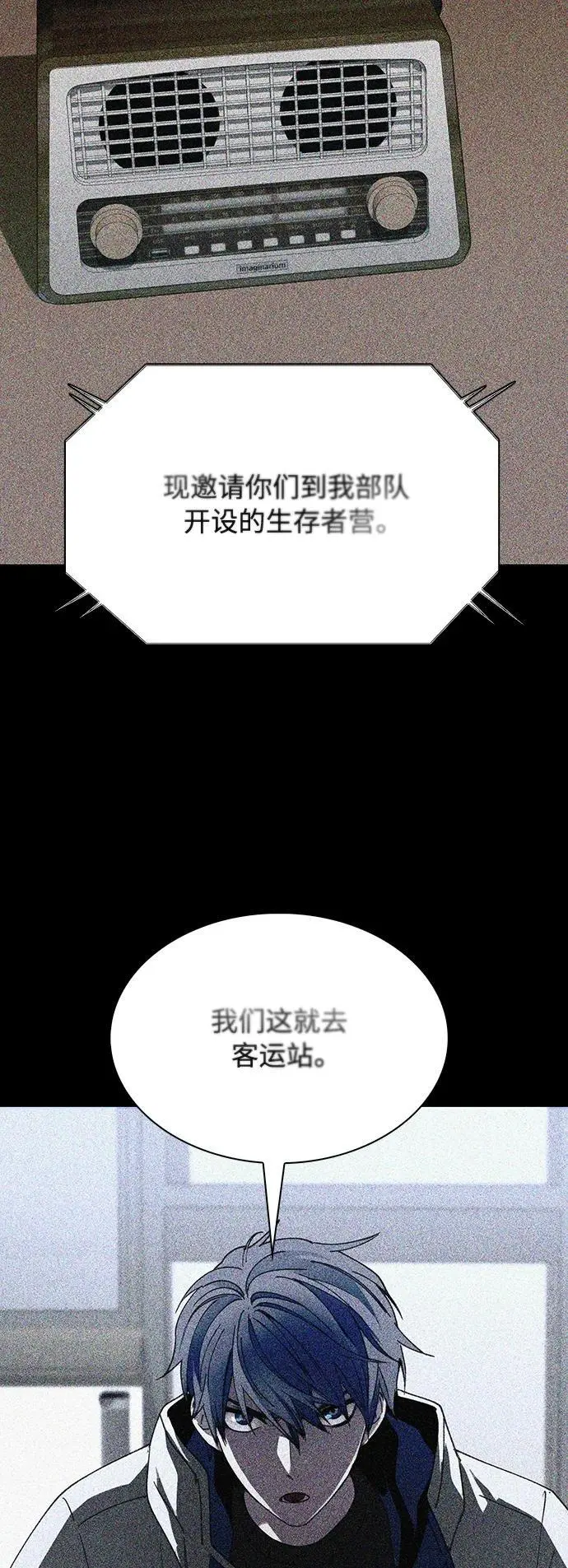 第39话 第39页