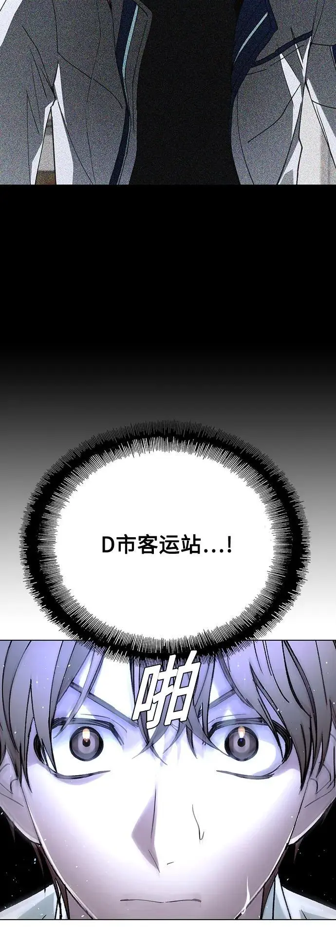 第39话 第40页