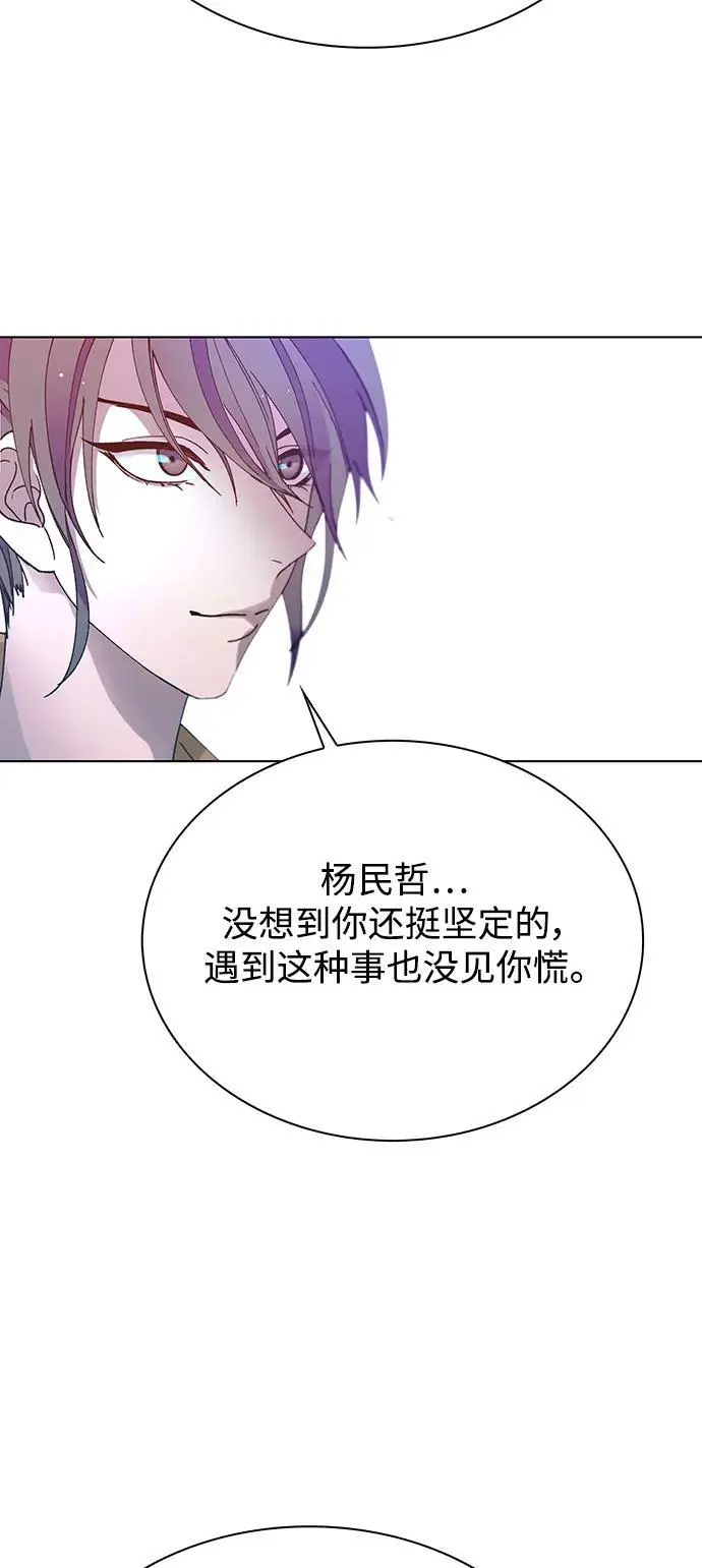 第39话 第46页