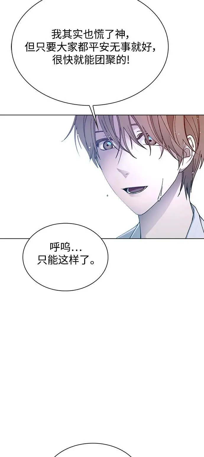 第39话 第47页