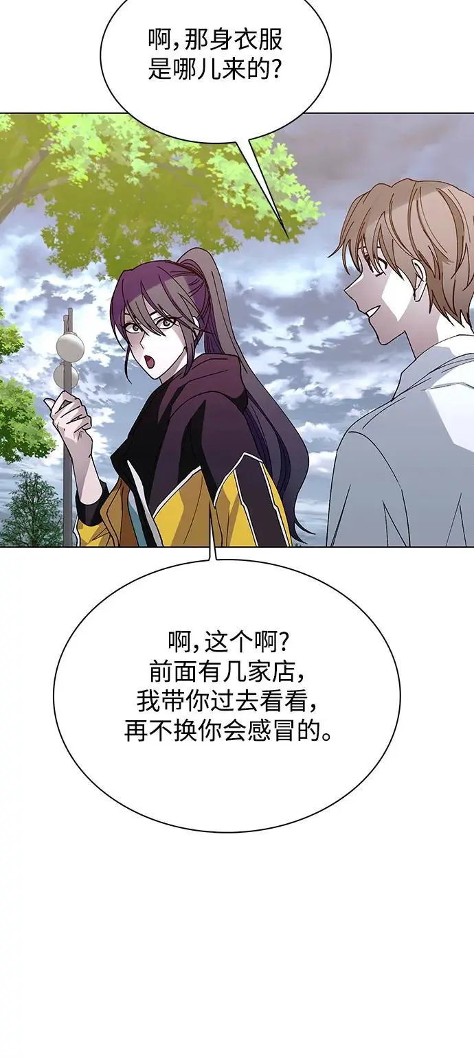 第39话 第48页