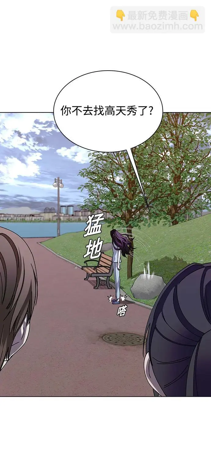 第39话 第50页
