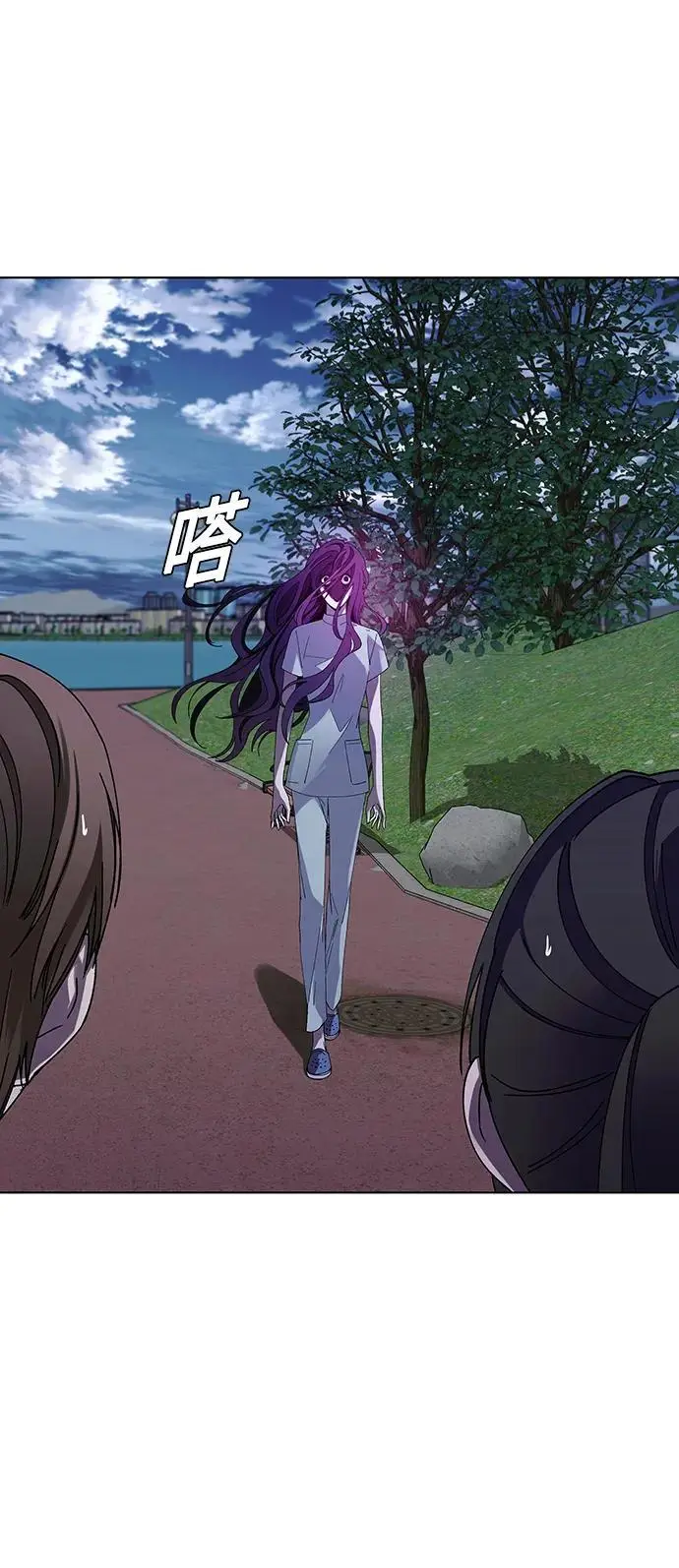 第39话 第51页