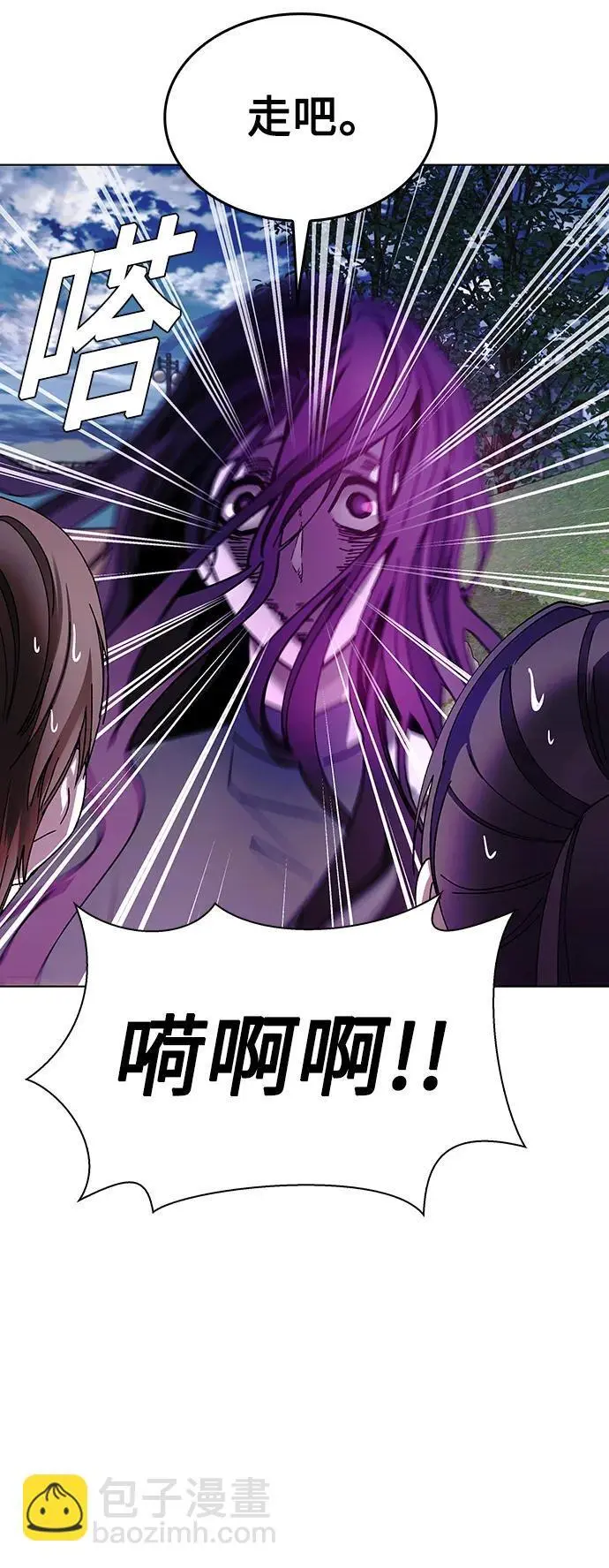 第39话 第53页