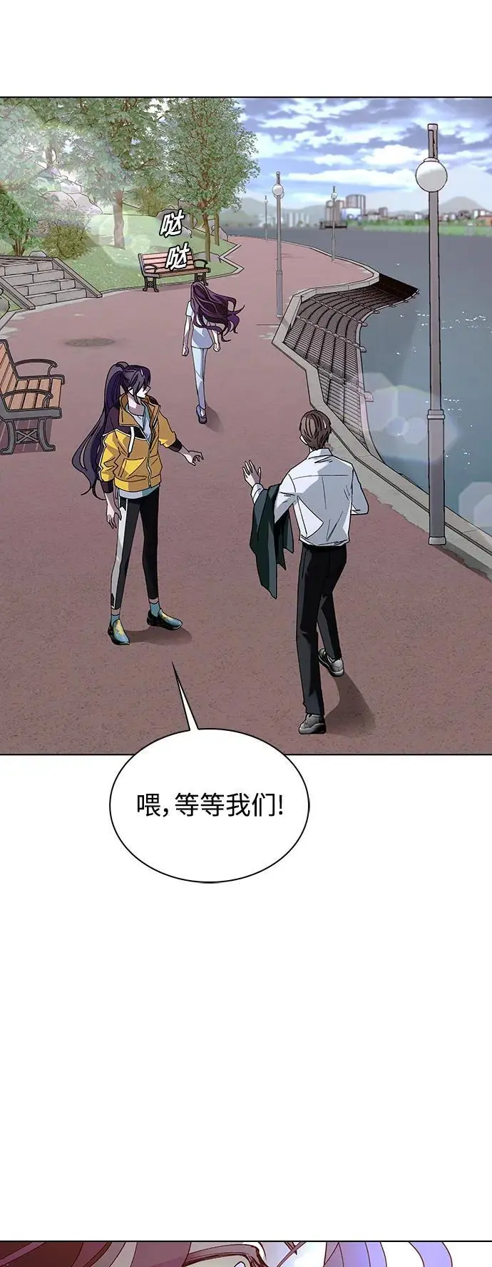 第39话 第54页