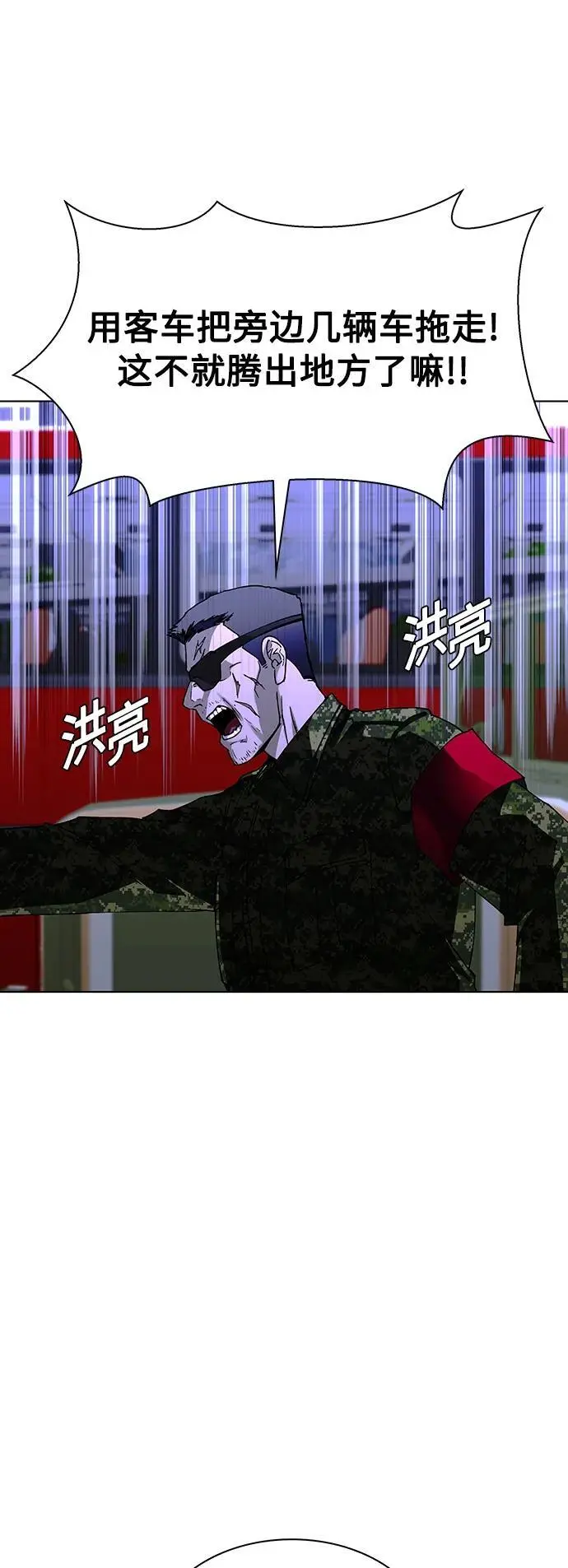 第39话 第57页