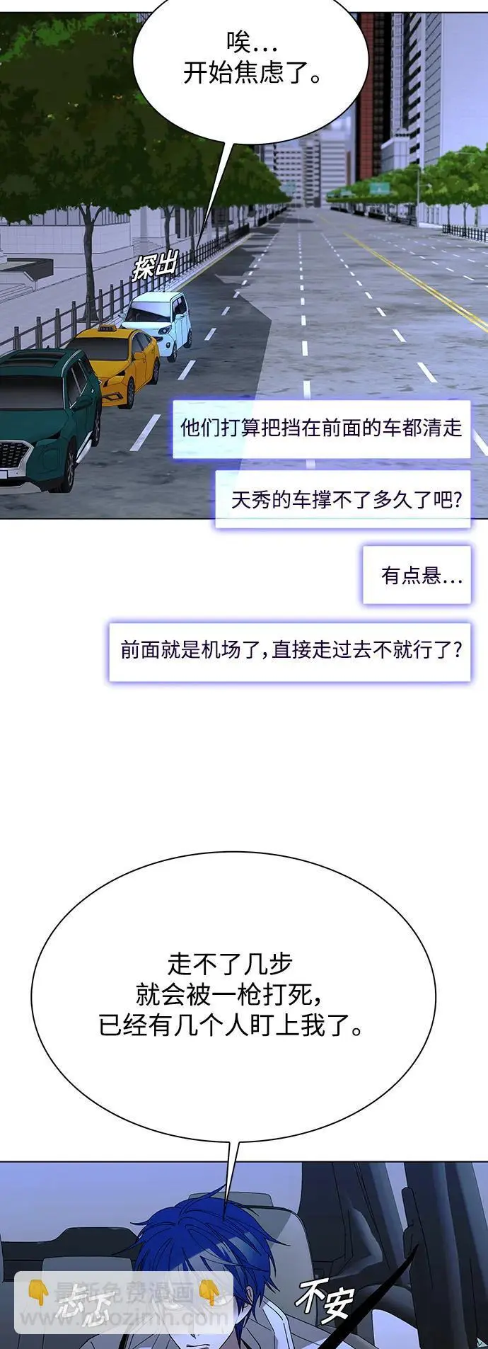 第39话 第58页