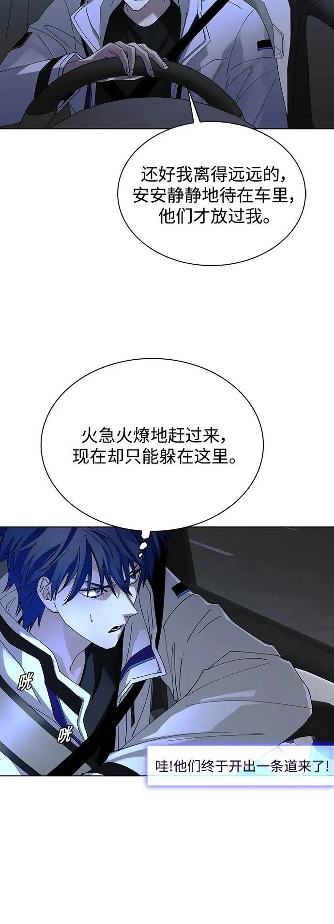 第39话 第59页