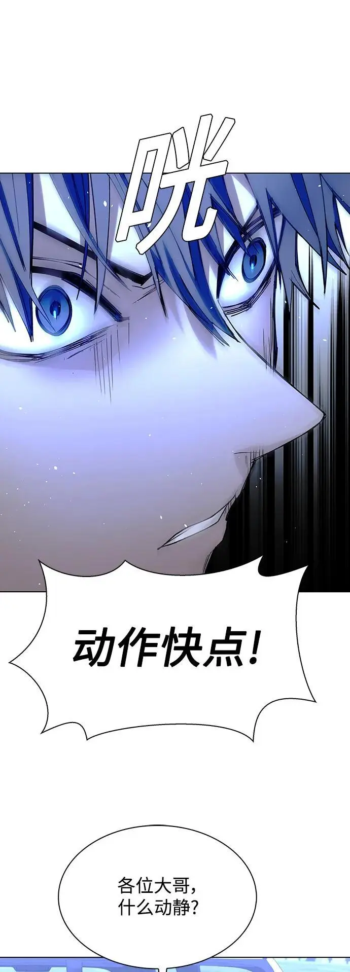 第39话 第60页