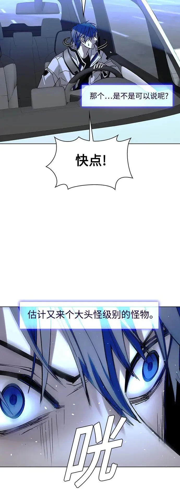 第39话 第61页