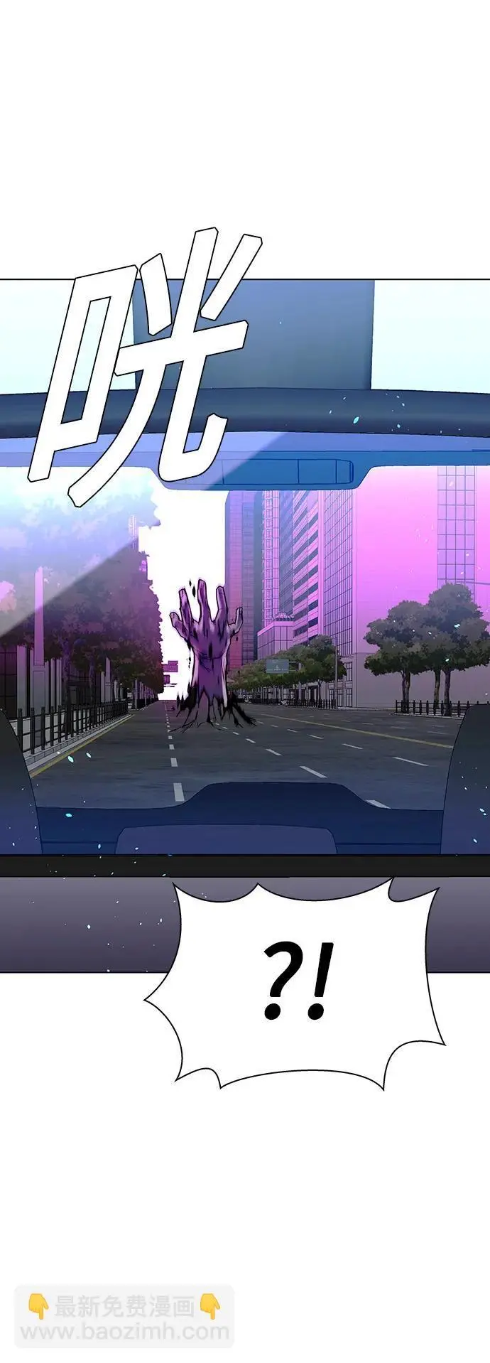 第39话 第62页