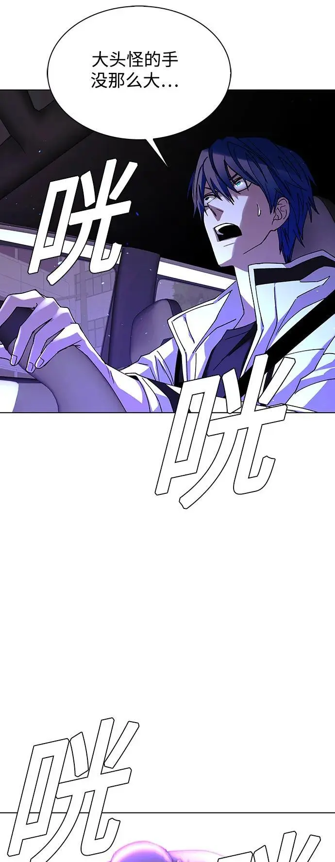 第39话 第63页