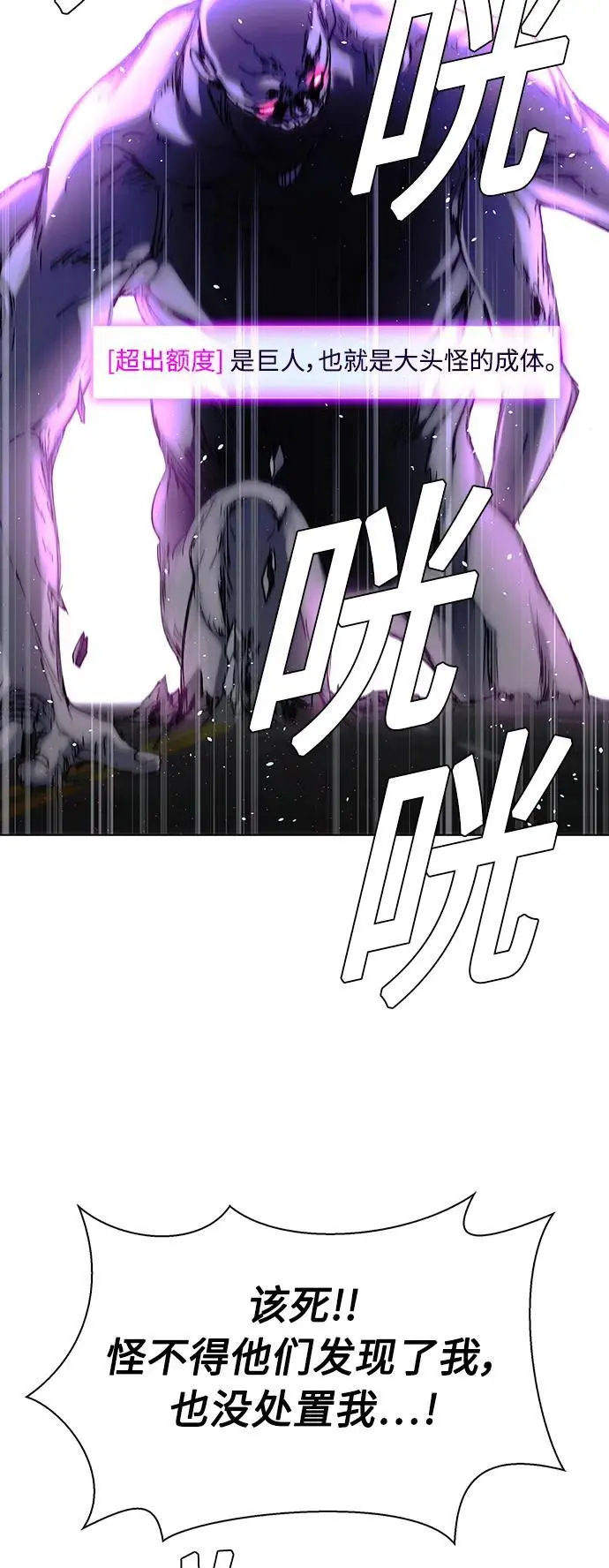 第39话 第64页