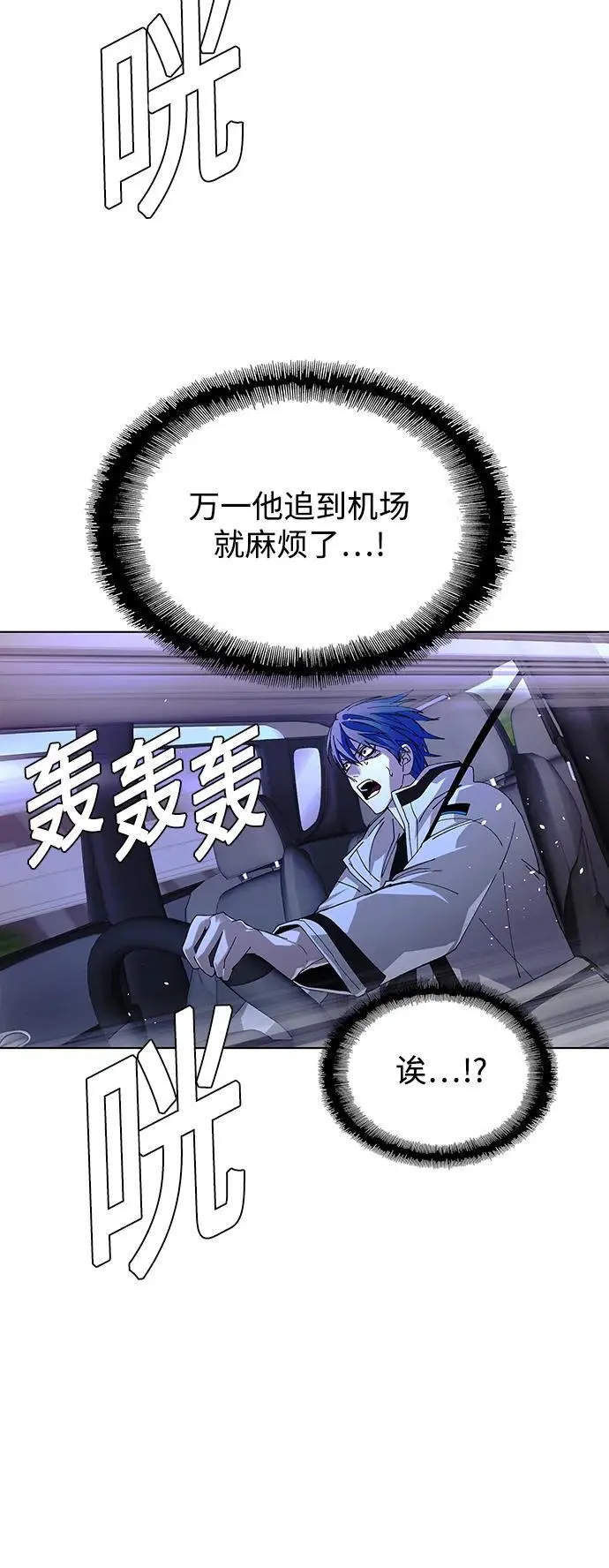 第39话 第65页
