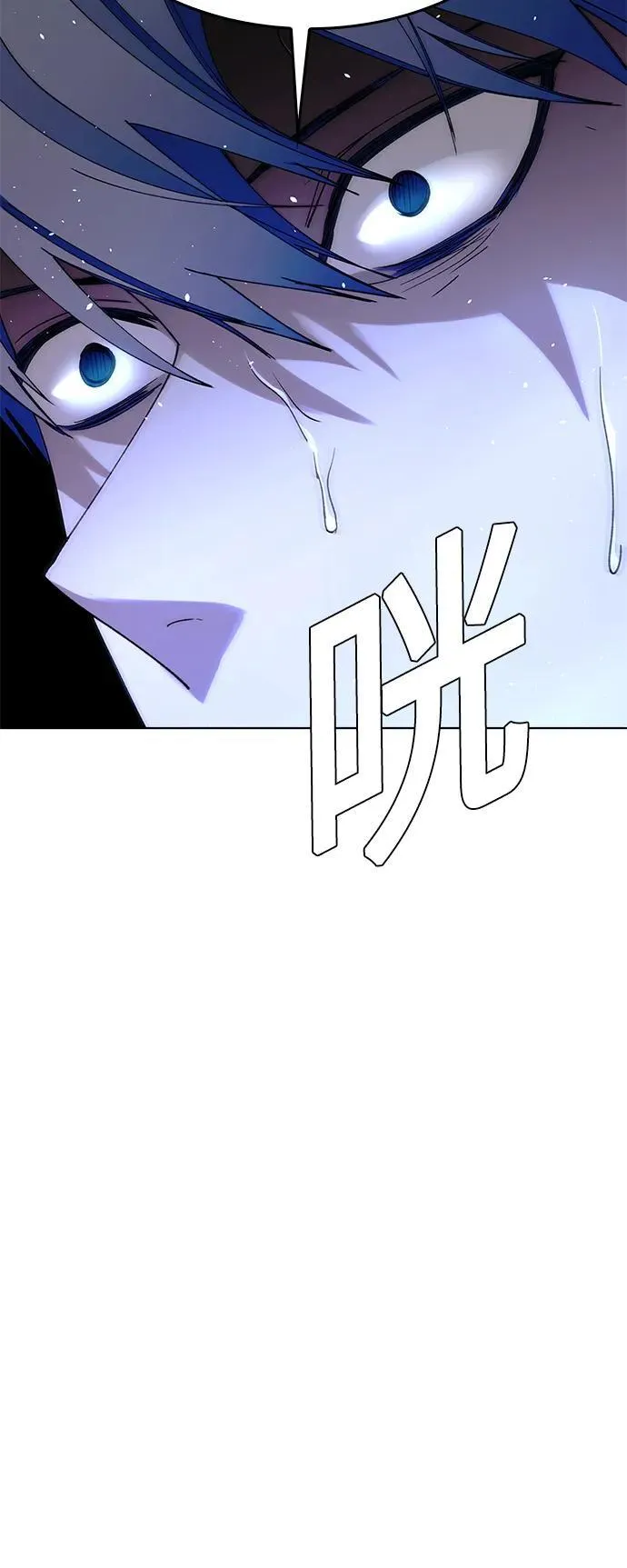 第40话 第3页