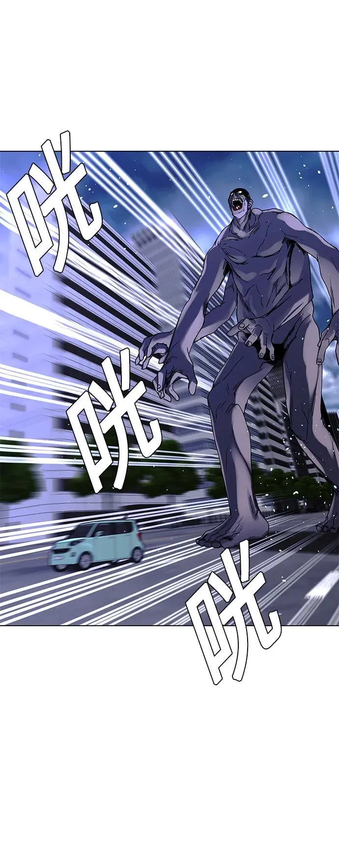 第40话 第4页