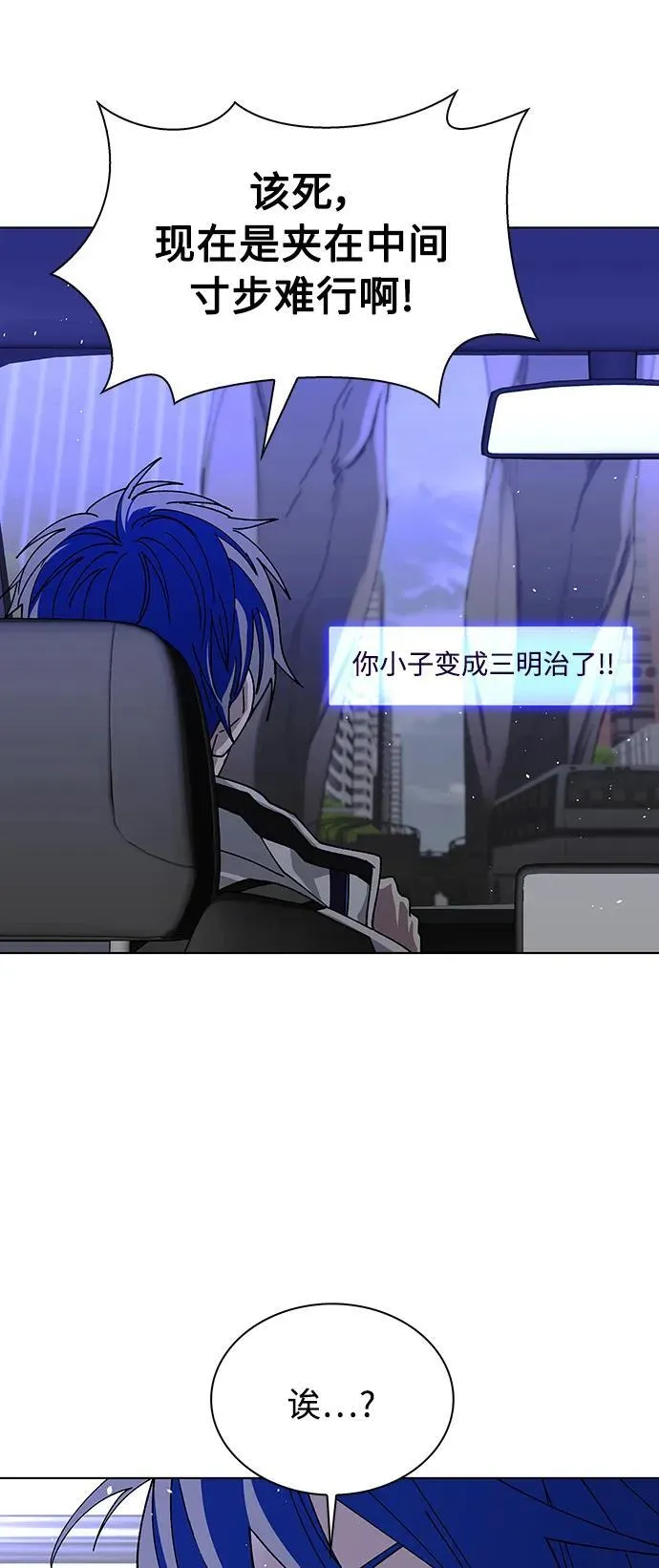 第40话 第6页