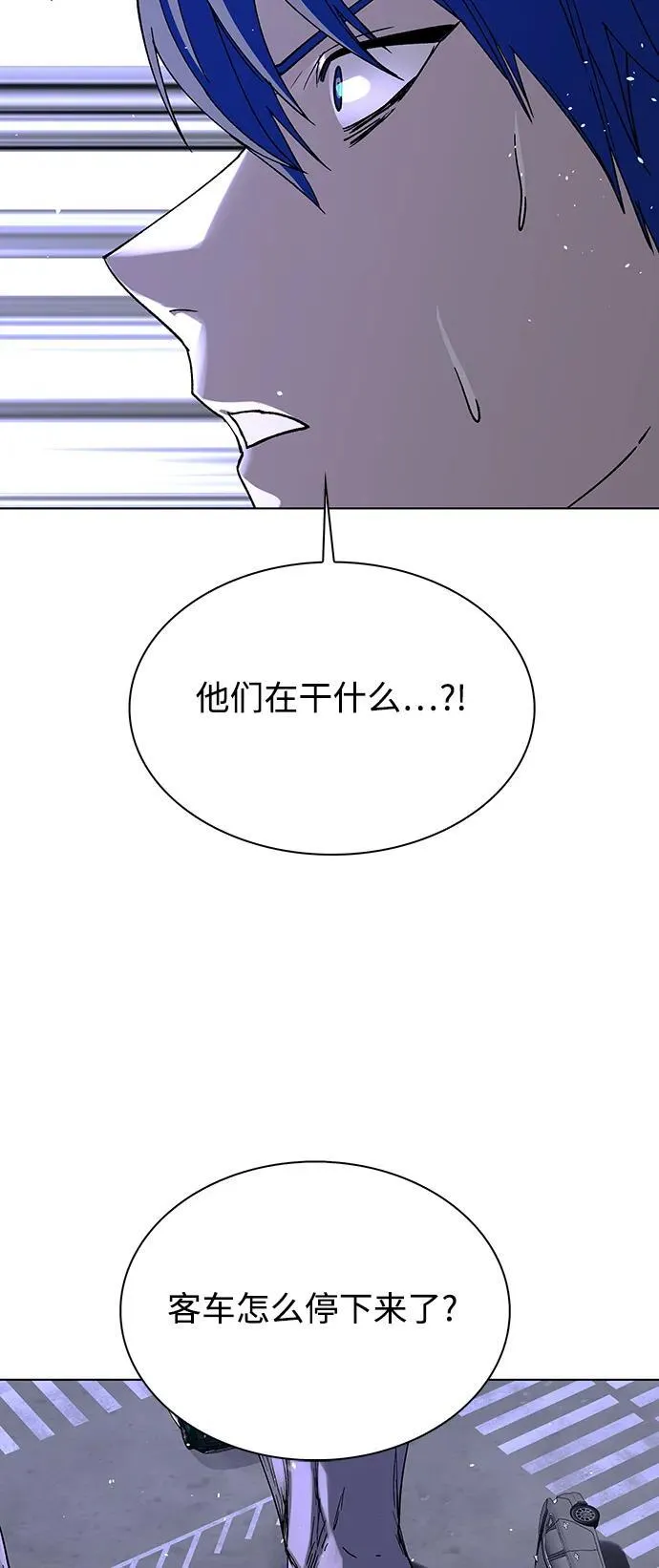 第40话 第7页