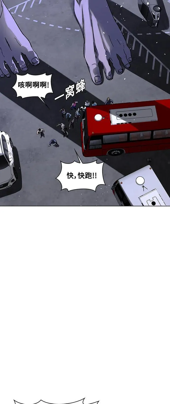 第40话 第8页