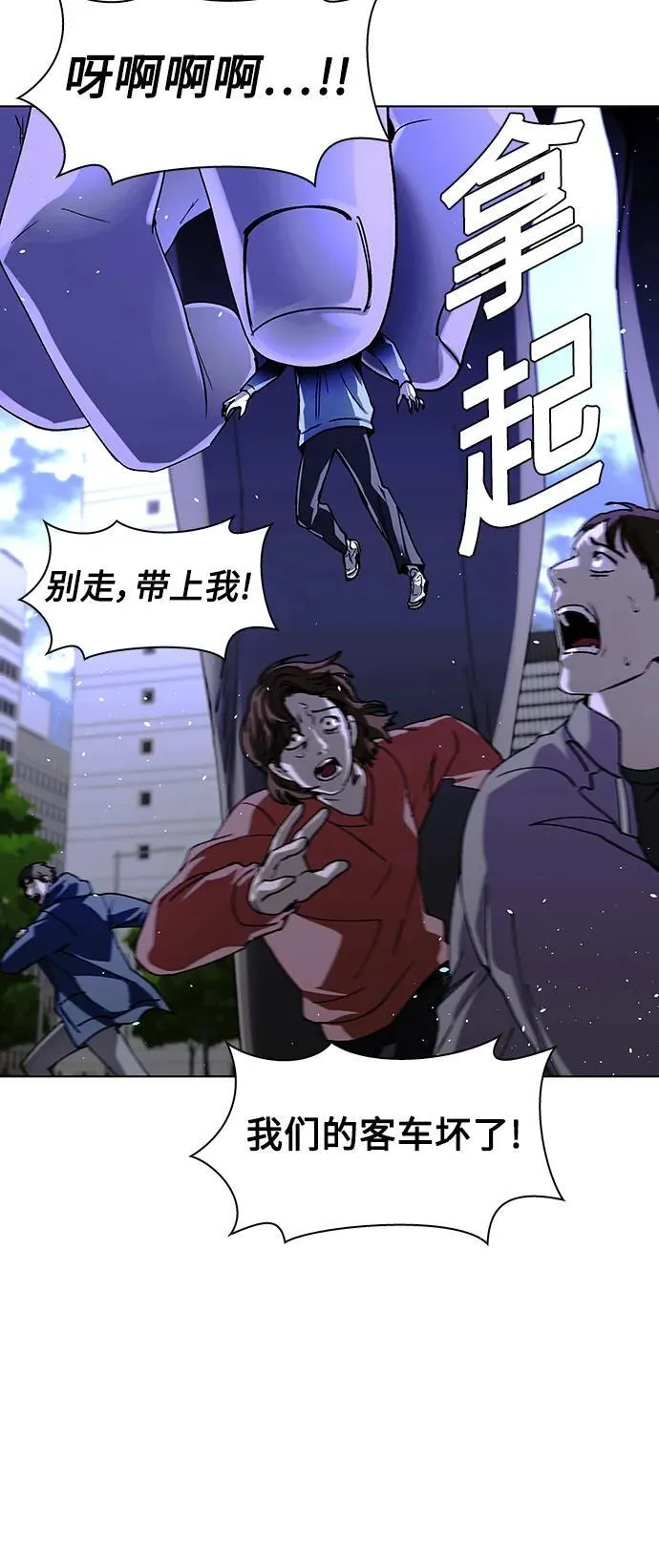 第40话 第9页