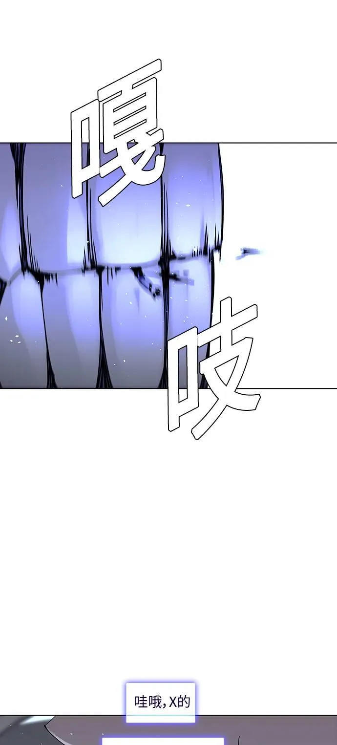 第40话 第10页