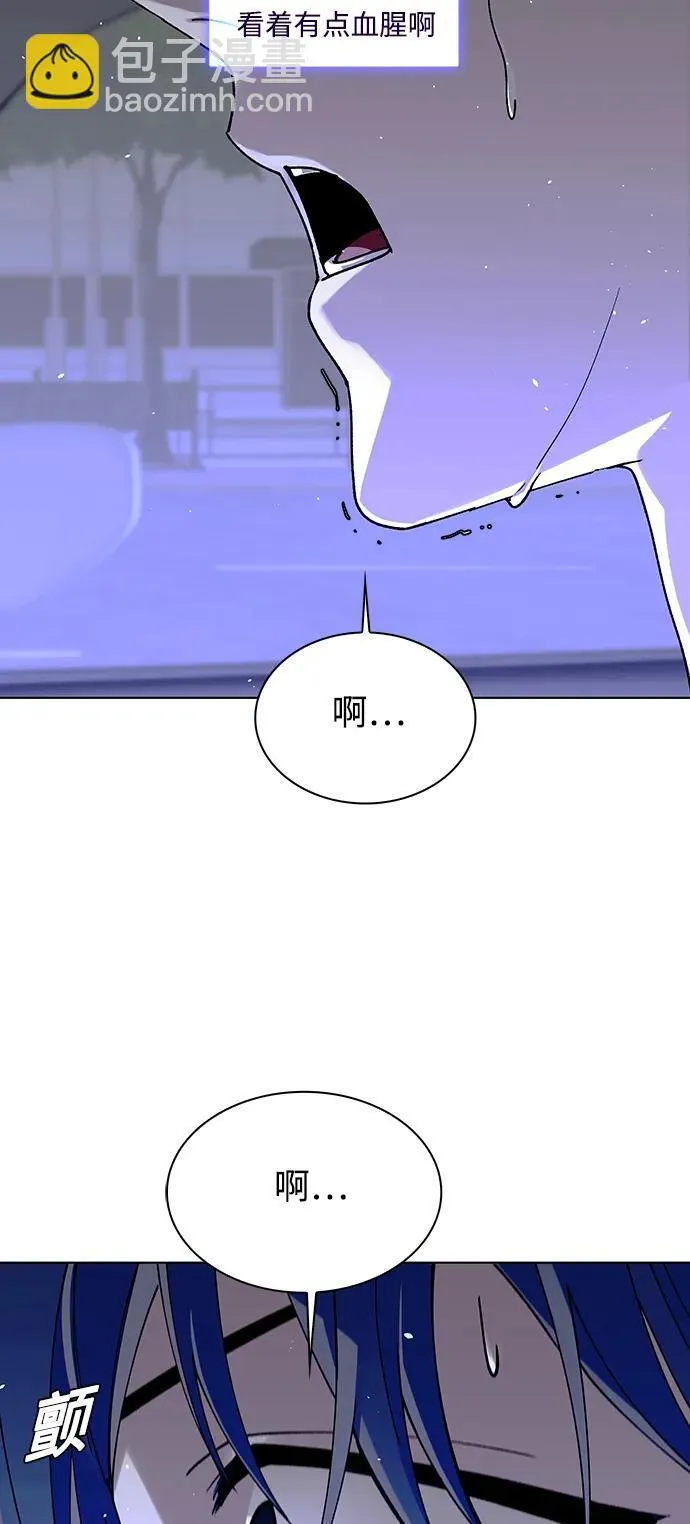 第40话 第11页