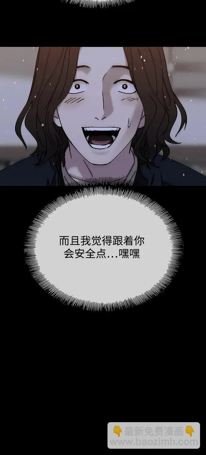 第40话 第13页