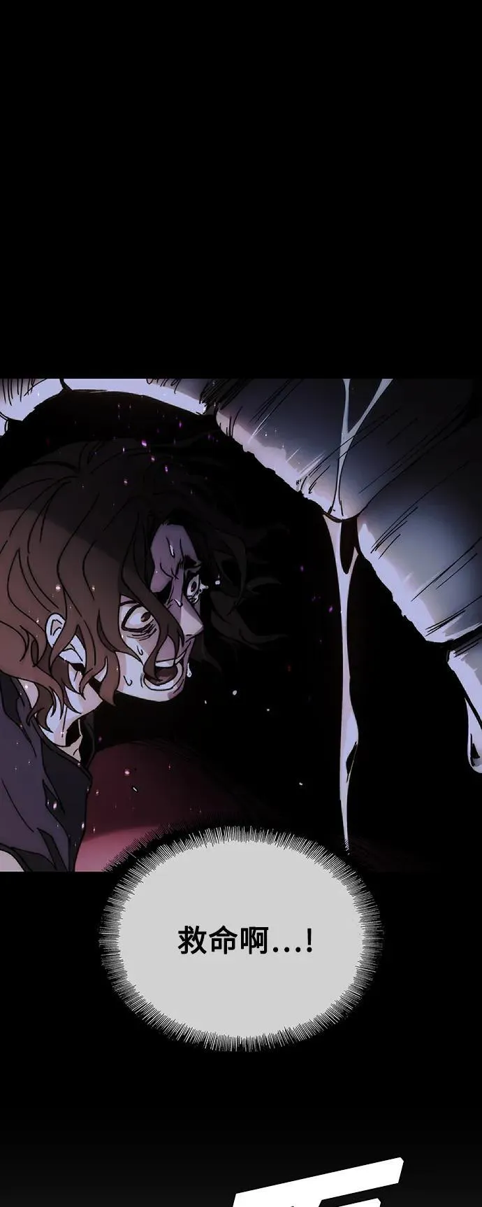 第40话 第15页