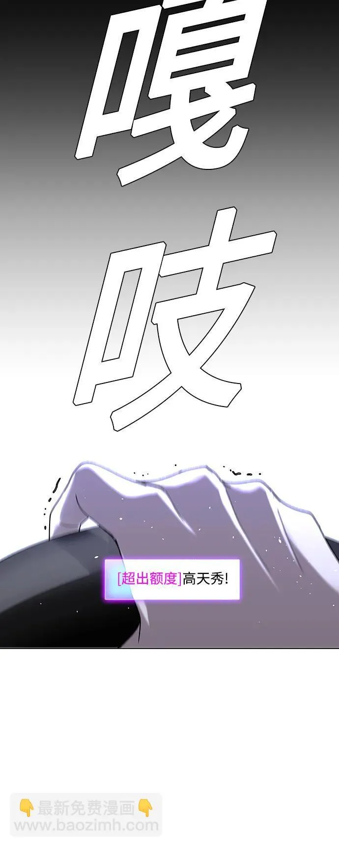 第40话 第16页
