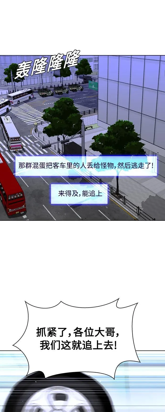 第40话 第18页
