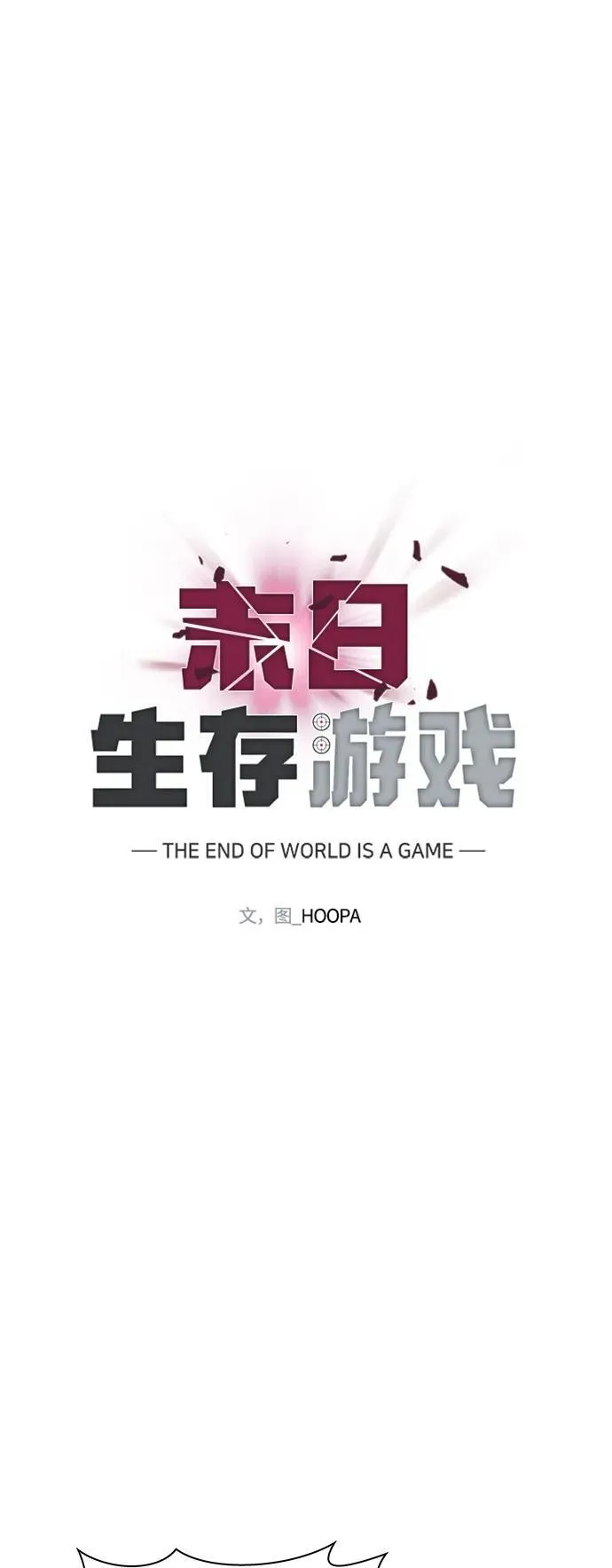 第40话 第22页