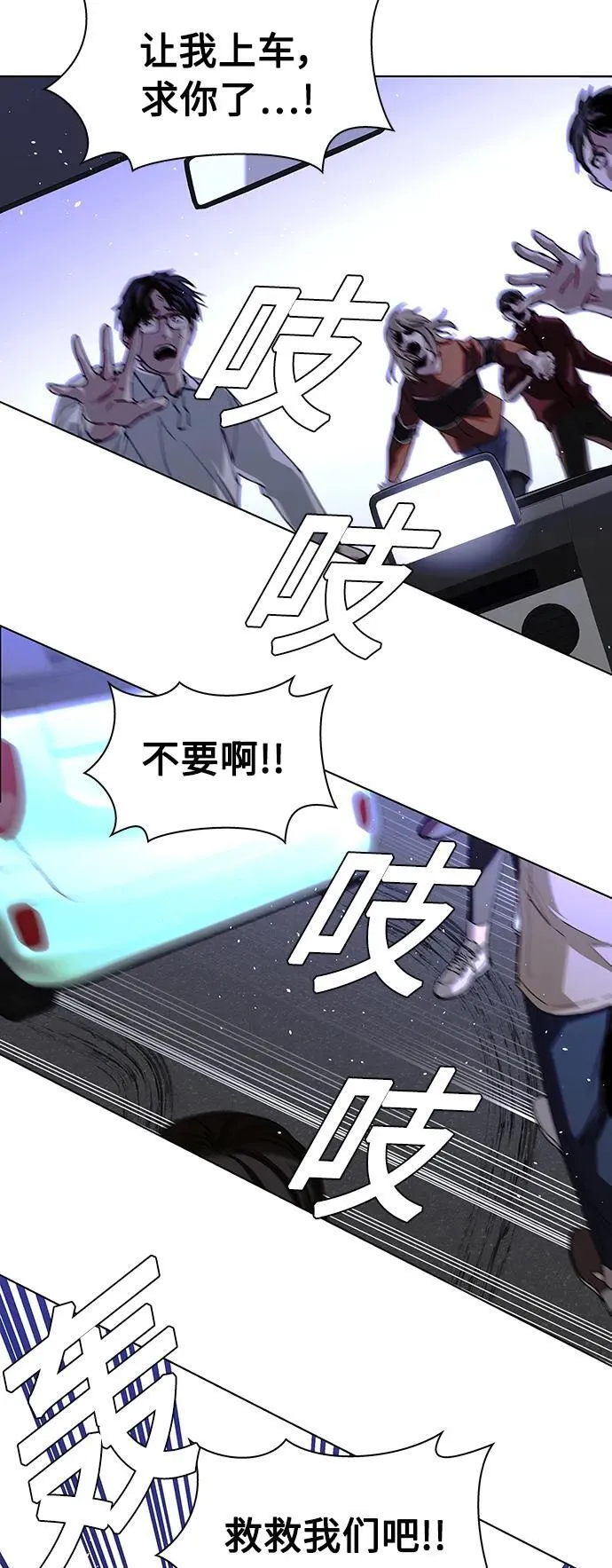 第40话 第23页