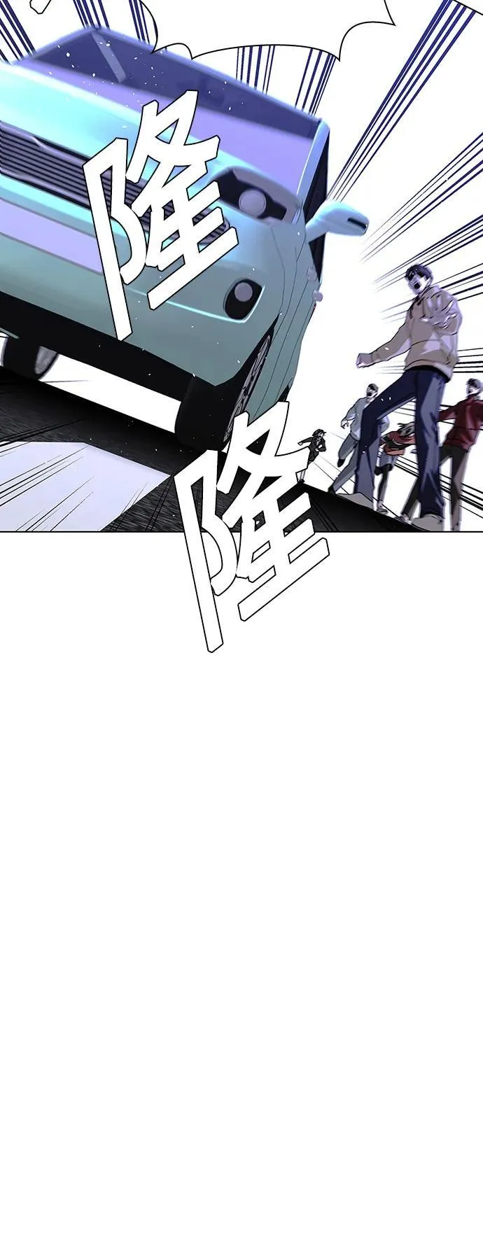 第40话 第24页