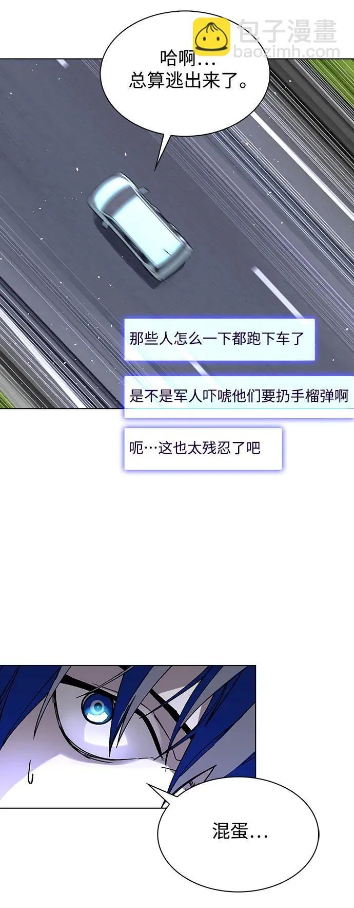 第40话 第25页