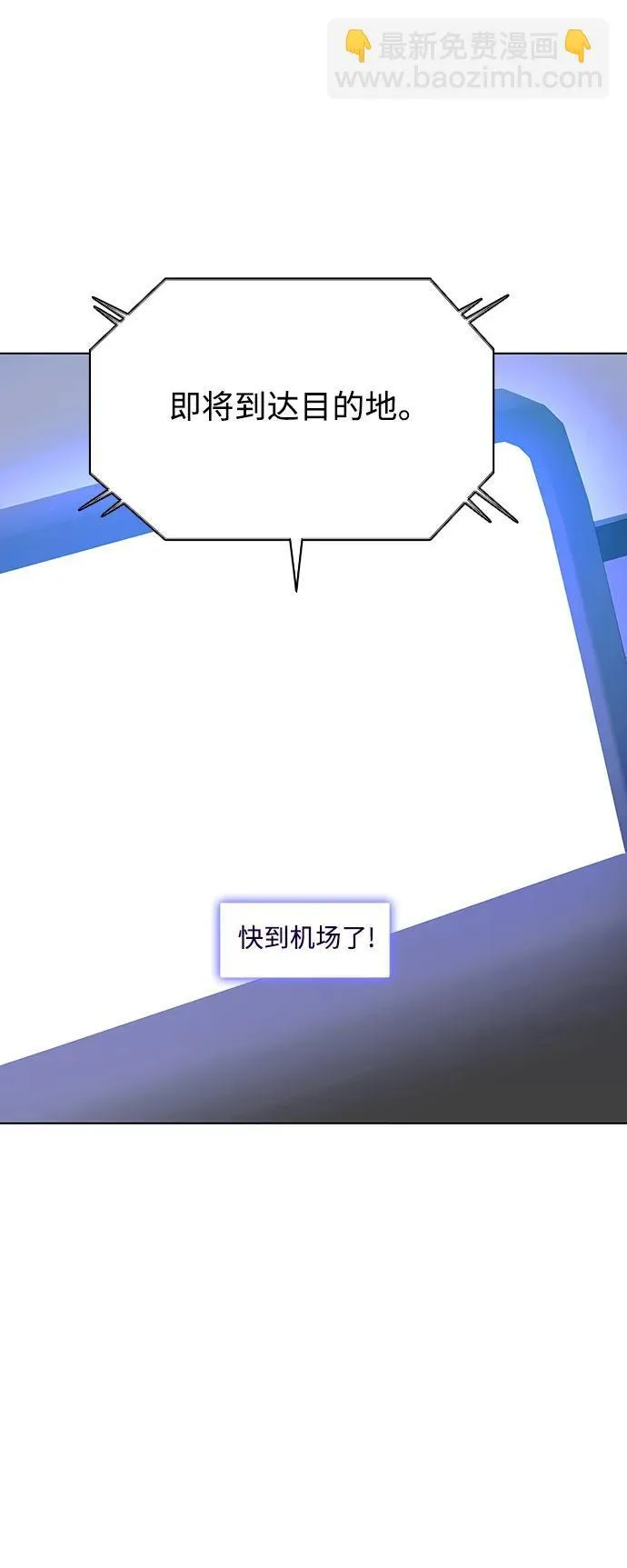 第40话 第29页