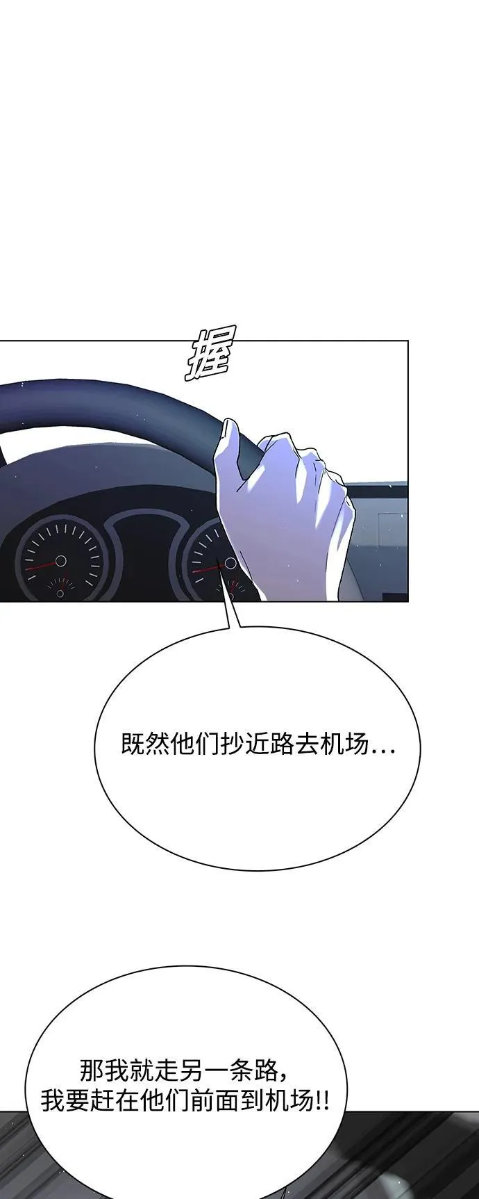 第40话 第34页
