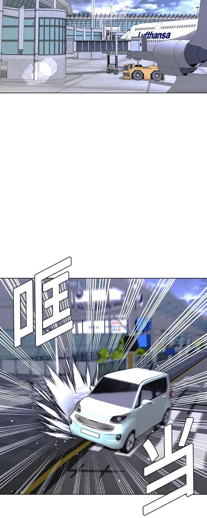 第40话 第37页