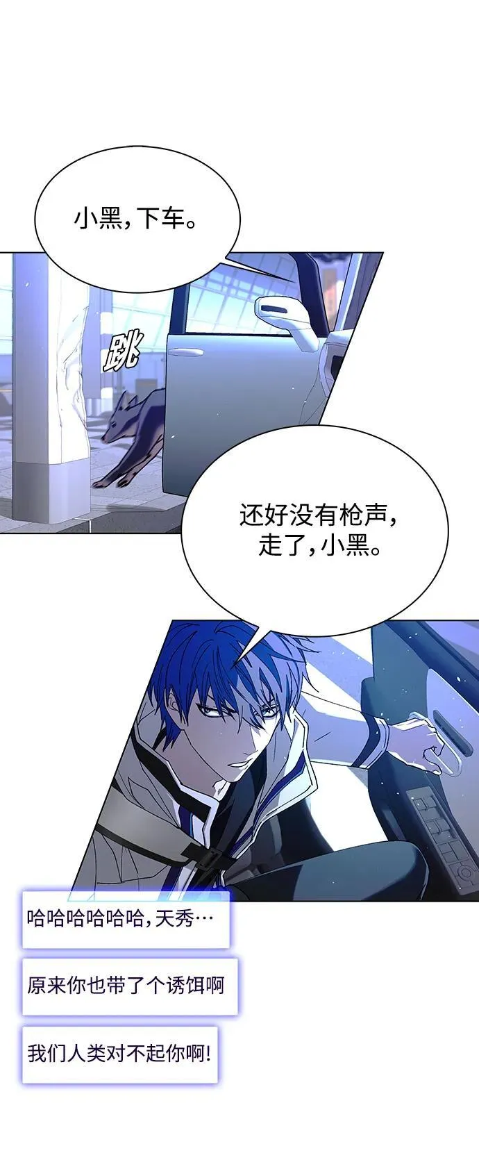 第40话 第38页