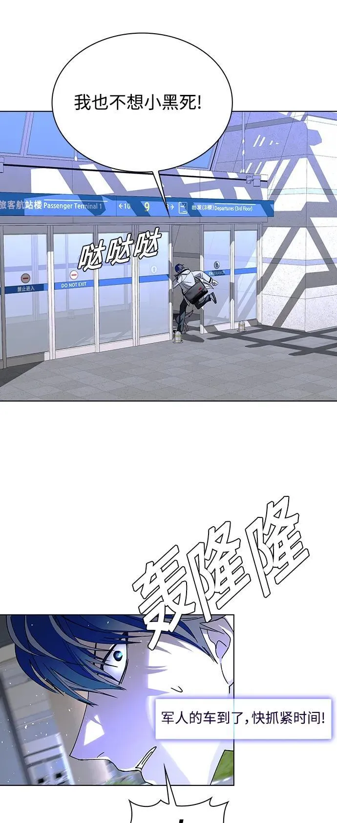 第40话 第39页