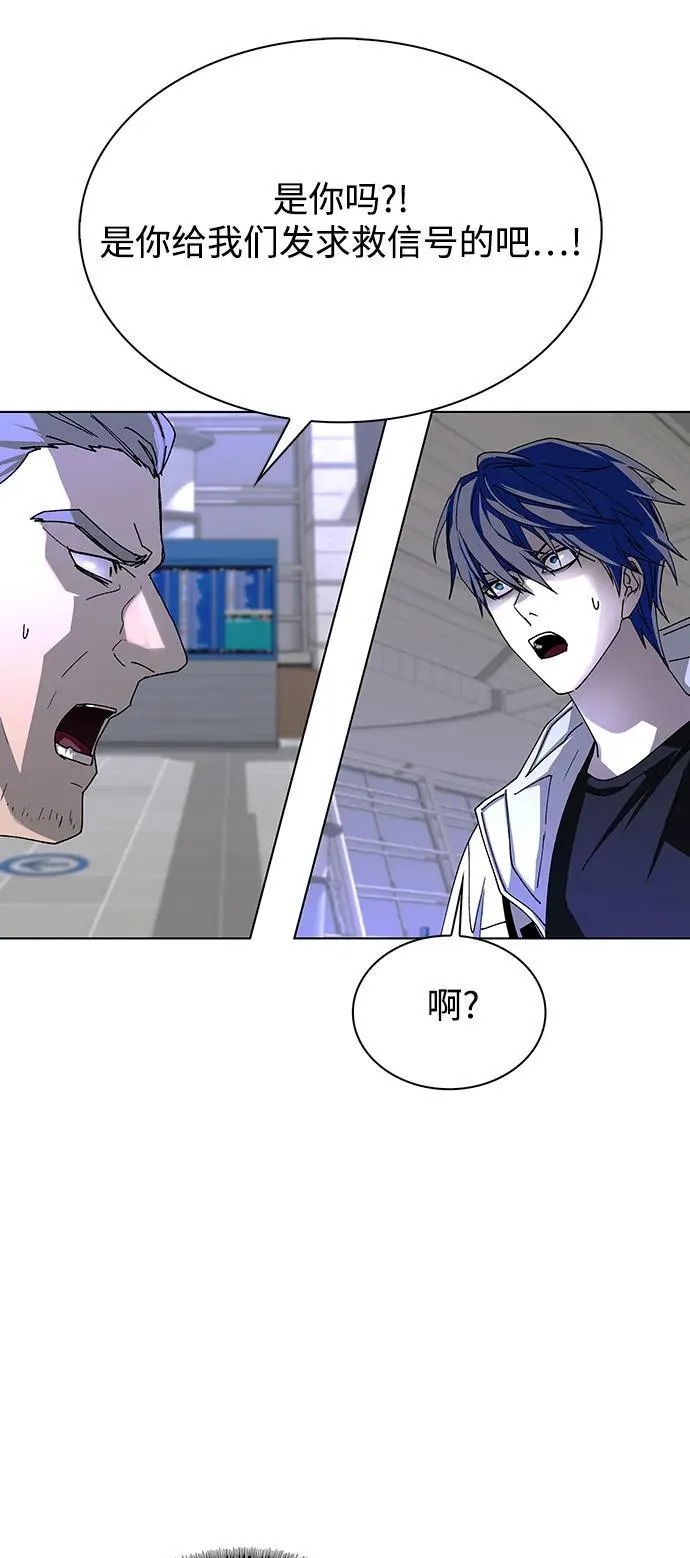 第40话 第42页