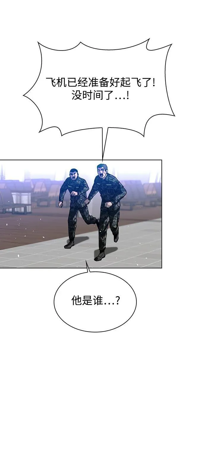 第40话 第45页