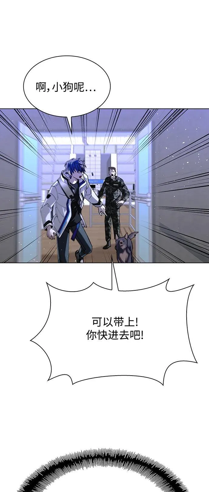 第40话 第48页