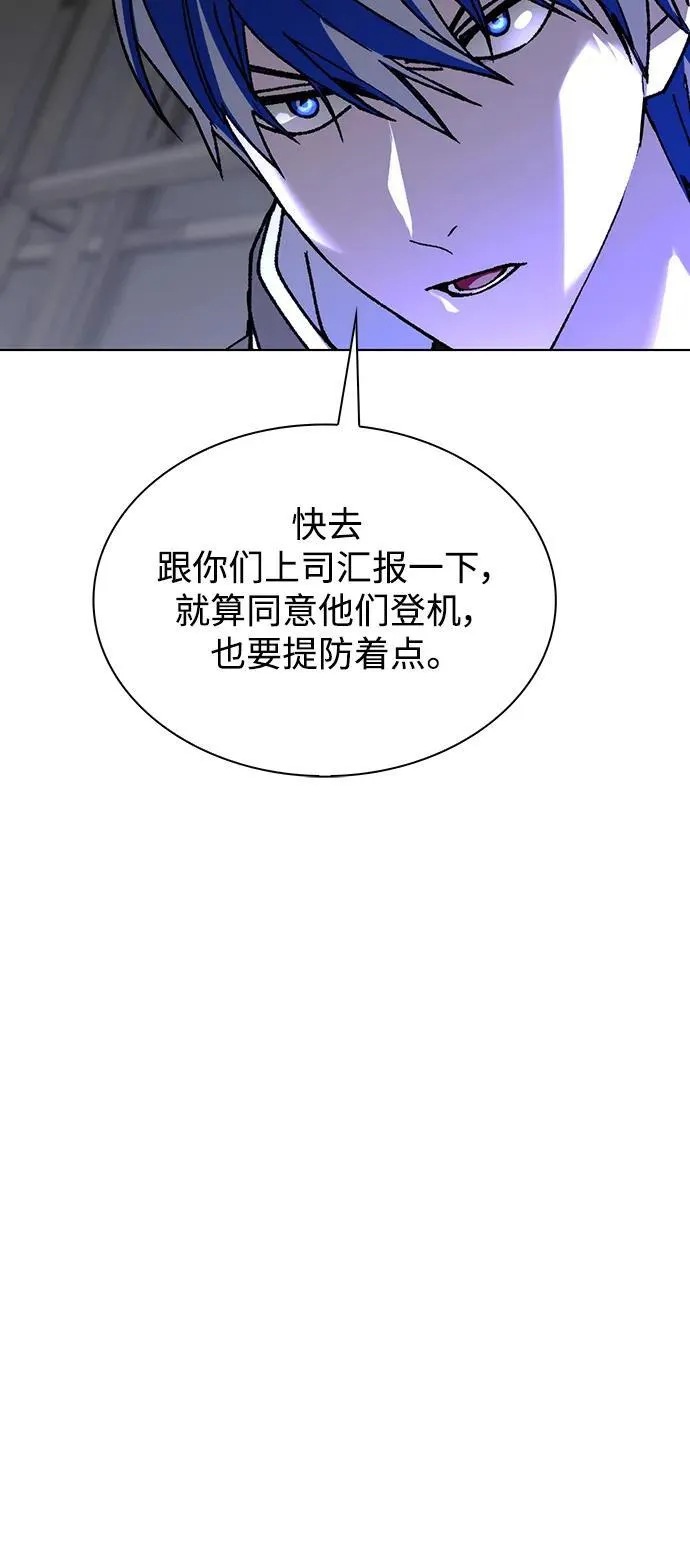 第40话 第52页