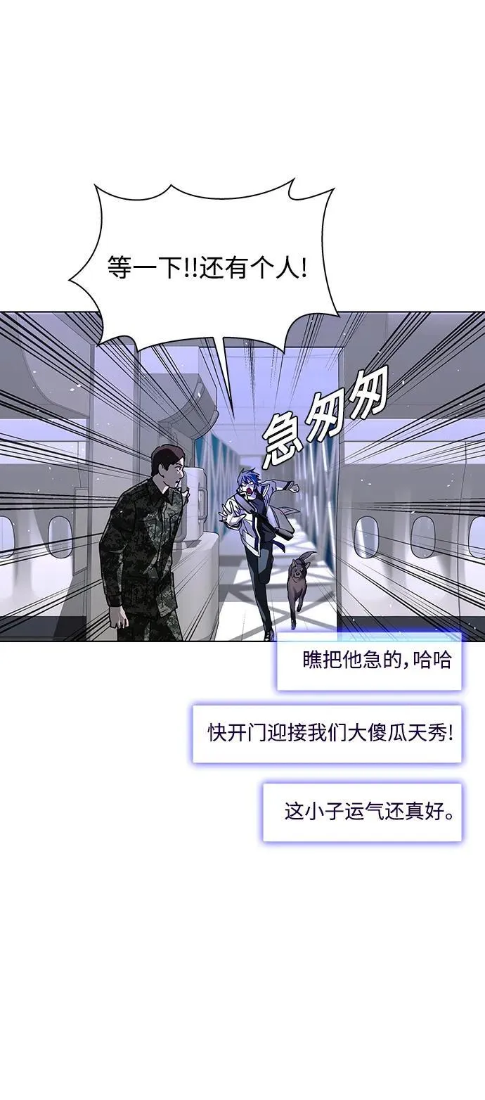 第40话 第53页